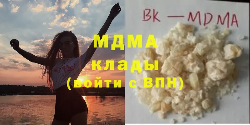 MDMA молли  Выборг 